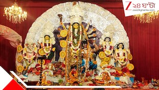 নিউ দ্বারকা কালিবাড়ী অ্যাসোসিয়েশন: অষ্টমীর রাত মাতালেন কোন তারকা?