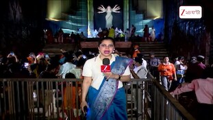 Durga Puja 2026 | বাংলার কারিগর দিয়ে তৈরি হয়েছে মণ্ডপ, পুজোয় মাতোয়ারা নয়ডা সেক্টর ২৬ কালীবাড়ি | Zee 24