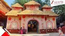নয়ডা কালীবাড়ি এখন বাংলার গ্রাম! ৪৪ বছর ধরে প্রবাসে পুজোর উজ্জ্ব্ল মুখ