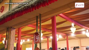Durga Puja 2026 | নয়ডা সেক্টর ২৬-এ থিকথিকে ভিড়, পুজোয় মেতেছে প্রবাসী বাঙালিরা! কী ছবি সেখানে? | Zee 24 Ghanta