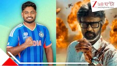 এই নাহলে রজনীর 'জাবরা' ফ্যান! Jailer 2 দেখতে গোটা হলই বুক করলেন! চর্চায় টিম ইন্ডিয়ার বিশ্বকাপজয়ী নক্ষত্র