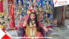 নিষ্ঠা ও ঐতিহ্যের এক অনন্য ছবি, কাটোয়া থানায় মহাসমারোহে অনুষ্ঠিত হল কুমারী পুজো