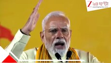 'দেশের শত্রুকে চিনতে হবে', চ্যালেঞ্জ মোকাবিলায় সংকল্পকে শক্তিতে বদলের বার্তা প্রধানমন্ত্রীর