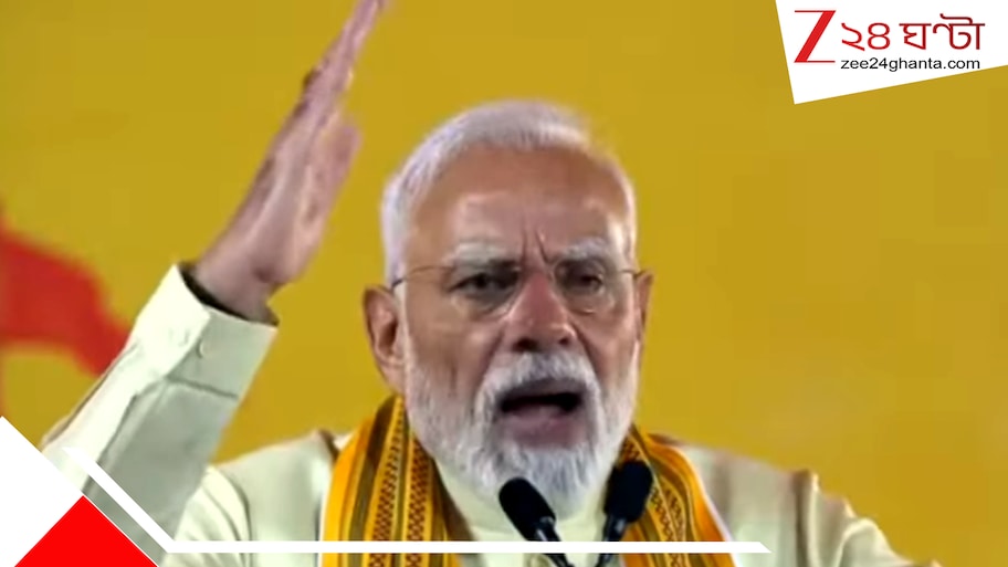'দেশের শত্রুকে চিনতে হবে', চ্যালেঞ্জ মোকাবিলায় সংকল্পকে শক্তিতে বদলের বার্তা প্রধানমন্ত্রীর