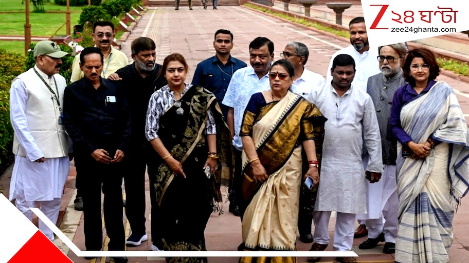২০ NCPI সাংসদদের নিয়ে পুজোর মধ্যেই বড় খবর: লোকসভা স্পিকারের নোটিসের জবাব দিতে আরও ৫ দিন সময় চাইল কাকলী-সুদীপরা