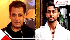 আসল টার্গেট সলমন খান: দুর্ভেদ্য নিরাপত্তা ভাঙতে না পেরেই টাইগার শ্রফের ওপর হামলা? জুহু শুটআউট কাণ্ডে চাঞ্চল্যকর তথ্য, তোলপাড় বলিউড