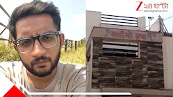 জীবনে আর কিচ্ছু বাকি নেই...! ১৭০০ ফুট থেকে পাহাড় থেকে মরণঝাঁপ, ১৩ মিনিটের বিস্ফোরক ভিডিয়ো