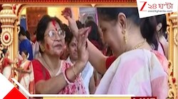 সিঁদুরে রাঙা মুখে চোখের জলে মা-কে বিদায় দিল্লির বসুন্ধরা এনক্লেভে! সবার প্রার্থনা, ‘আসছে বছর, আবার এসো...’