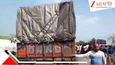 পাম্পে তেল ভরতে বেরিয়ে আর ফেরা হল না ৩ জনের, দশমীর সকালে সব শেষ করে দিল ঘাতক লরি