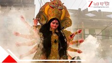 আগামী বছরের দুর্গাপুজোয় বিরাট চমক! ২০২৭ সালের দুর্গাপুজোর সম্পূর্ণ সূচি জানেন?