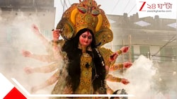 আগামী বছরের দুর্গাপুজোয় বিরাট চমক! ২০২৭ সালের দুর্গাপুজোর সম্পূর্ণ সূচি জানেন?