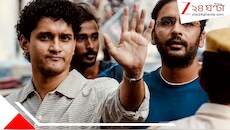 অবশেষে মুক্তি, বিজয়া দশমীতে জামিন পেলেন সৌরভ-আশুতোষ