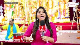 Durga Puja 2026 | দিল্লির পাণ্ডারা পার্কে দশমীর ধুনুচি নাচ, পুরোদমে আনন্দ উপভোগ অবাঙালিদেরও