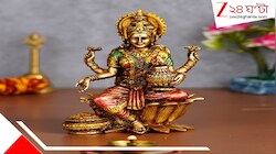 কোজাগরী লক্ষ্মীপুজো কবে ২৫, না ২৬ অক্টোবর? লক্ষ্মীপুজোর শুভ মুহূর্ত ক'টায়? সবচেয়ে পবিত্র নিশীথকাল কখন?