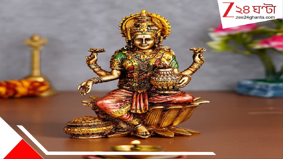 কোজাগরী লক্ষ্মীপুজো কবে ২৫, না ২৬ অক্টোবর? লক্ষ্মীপুজোর শুভ মুহূর্ত ক'টায়? সবচেয়ে পবিত্র নিশীথকাল কখন?