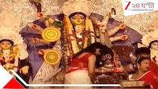 বাংলার বাইরে এক টুকরো বাংলা, দিল্লিতে সিঁদুর খেলা ও ধুনুচি নাচে দুর্গোৎসবের সমাপ্তি