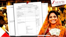 অন্নপূর্ণার ৩০০০ টাকার জন্য নতুন আবেদন: নাম তোলার দিন ঘোষণা সরকারের, কারা করতে পারবেন? যোগ্যতা এবং প্রয়োজনীয় নথিপত্র কী কী?