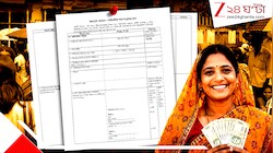 অন্নপূর্ণার ৩০০০ টাকার জন্য নতুন আবেদন: নাম তোলার দিন ঘোষণা সরকারের, কারা করতে পারবেন? যোগ্যতা এবং প্রয়োজনীয় নথিপত্র কী কী?