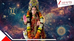 লক্ষ্মীপুজোয় কপাল খুলছে ৪ রাশির! ধনদাত্রীর অপার কৃপায় এঁদের সংসারে উপচে পড়বে অঢেল ঐশ্বর্য