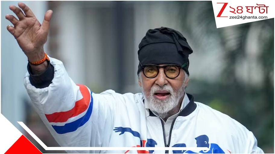 অমিতাভ বচ্চনকে খুনের হুমকি! কঠোর নিরাপত্তার বেষ্টনীতে জলসা...