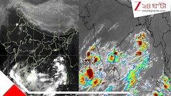 আন্দামান সাগরে শক্তি বাড়াচ্ছে নিম্নচাপ! প্রবল শক্তিশালী ঘূর্ণিঝড় ধেয়ে আসছে অন্ধ্র-ওড়িশা উপকূলে? কবে?
