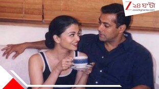 ‘ওকে ছুঁলে কেন?’ ঐশ্বর্যাকে নিয়ে সলমনকে কেন বকেছিলেন বনশালী?