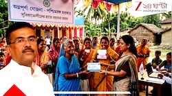 অন্নপূর্ণা যোজনার পুজো উপহার: অক্টোবরে ৩০০০ টাকার পর আরও ৮ লক্ষ নতুন নাম এল লিস্টে, নভেম্বরের টাকা পাওয়ার আগেই নিজের নাম চেক করুন-- বাদ পড়লে পাবেন কী ভাবে জেনে নিন সহজ উপায়