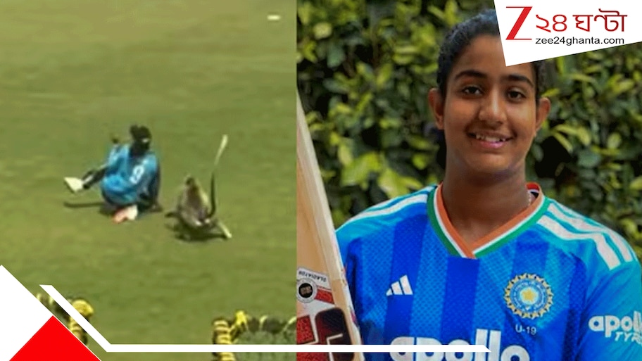 VIRAL VIDEO: ম্যাচের মাঝে আচমকাই হনুমানের তাণ্ডব! কিশোরী ক্রিকেটারকে মাঠে ফেলেই... চরম অভব্যতায় তাজ্জব গ্যালারি