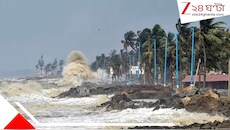 দানবীয় শক্তিতে ধেয়ে আসছে ঘূর্ণিঝড় অর্ণব! বাংলা জুড়ে ভারী দুর্যোগের রেড অ্যালার্ট