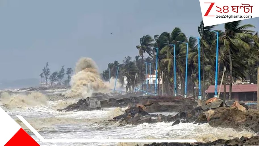 দানবীয় শক্তিতে ধেয়ে আসছে ঘূর্ণিঝড় অর্ণব! বাংলা জুড়ে ভারী দুর্যোগের রেড অ্যালার্ট