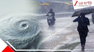 ক্রমশ বাড়াচ্ছে শক্তি, ভয়ংকর শক্তিশালী হয়ে ধেয়ে আসছে ঘূর্ণিঝড় অর্ণব! ৬ জেলায় লাল সতর্কতা