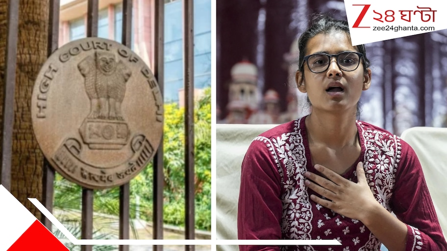 দিল্লি হাইকোর্টে বড় ধাক্কা নেহা বোরার: নির্বাচন কমিশনের বিরুদ্ধে বিক্ষোভ ও শান্তিভঙ্গের অভিযোগ, পুলিসের নোটিস বাতিলের মামলায় হার আইসা নেত্রীর