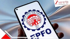 লক্ষ লক্ষ পেনশনভোগীদের জন্য দুর্দান্ত খবর, দীর্ঘদিনের দাবি পূরণ নভেম্বরেই... ৭.৫ গুণ বাড়ছে মাসিক পেনশন!