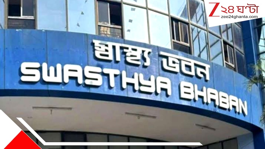 হাসপাতালের জঞ্জাল সরাতে এবার বড় পদক্ষেপ! পুরসভাকে কড়া চিঠি স্বাস্থ্যভবনের