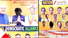 উত্তর কলকাতায় NCPI পোস্টারে সুদীপ-সায়নীর মুখে কালি: ‘দরজা খুললে অনেকেই শেষ হবে', নেপথ্যে বড় নাম? পুরভোটে NCPI এর বড় চমক