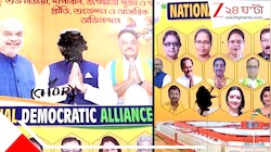 উত্তর কলকাতায় NCPI পোস্টারে সুদীপ-সায়নীর মুখে কালি: ‘দরজা খুললে অনেকেই শেষ হবে', নেপথ্যে বড় নাম? পুরভোটে NCPI এর বড় চমক
