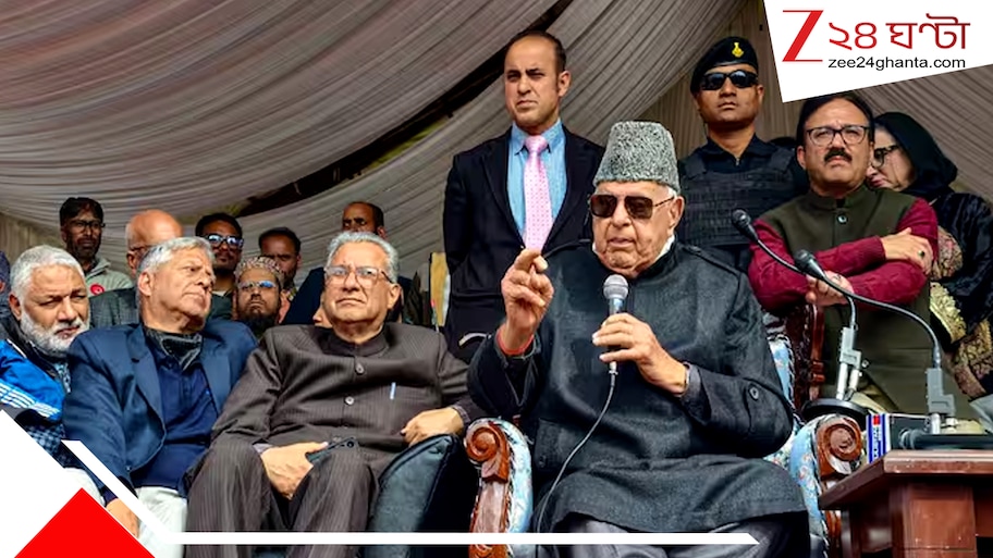 'আমাদের প্রতিবেশীই কাশ্মীরিদের বাঁচিয়ে রেখেছে', ফারুক আবদুল্লার মন্তব্যে তোলপাড় রাজনীতি