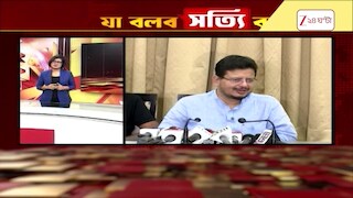 Ritabrata Banerjee | ঋত শিবিরের সংখ্যা কমে ৬০-এ ঠেকেছে? ২ নেতা, ২ দাবি! কীসের ইঙ্গিত? Zee 24 Ghanta