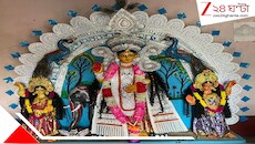 প্রায় ১৩০ বছর আগে কোজাগরী লক্ষ্মীপুজোর রাতেই এখানে শুরু হয়েছিল এই আশ্চর্য পুজো! আজও...