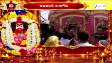 Tarapith Maa Tara | মা তারার আবির্ভাব দিবসের ঐতিহাসিক উপাখ্যান কী? কী বলছেন তারাপীঠের পুরোহিত? | Zee 24 Ghanta