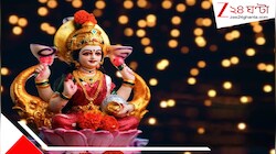 ধনদেবী লক্ষ্মীর সঙ্গেই এখানে পূজিত হন বিদ্যাদেবী সরস্বতীও! এক মণ্ডপে দুই বোন ও তাঁদের ঘিরে চার লুক-লুকানি