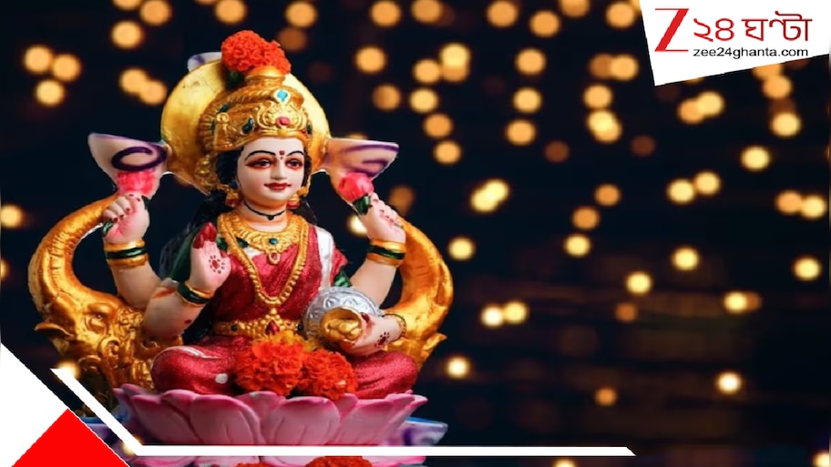 ধনদেবী লক্ষ্মীর সঙ্গেই এখানে পূজিত হন বিদ্যাদেবী সরস্বতীও! এক মণ্ডপে দুই বোন ও তাঁদের ঘিরে চার লুক-লুকানি