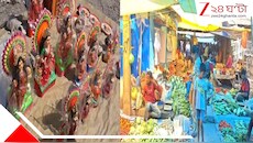 লক্ষ্মীপুজোর বাজারেও ভিড় নেই, শূন্য সাপ্তাহিক হাট! কেনাকাটায় ব্যস্ত হাতেগোনা কিছু মানুষ, হতাশ বিক্রেতারা