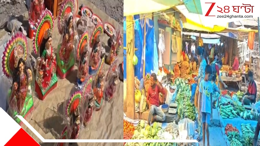 লক্ষ্মীপুজোর বাজারেও ভিড় নেই, শূন্য সাপ্তাহিক হাট! কেনাকাটায় ব্যস্ত হাতেগোনা কিছু মানুষ, হতাশ বিক্রেতারা