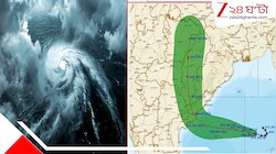 বাঁকেই বিপদ বাংলায়! ল্যান্ডফলের পরই অর্ণবের সেই কুখ্যাত ডানহাতি মোড়, তুমুল তাণ্ডবের আশঙ্কায় কাঁপছে রাজ্য