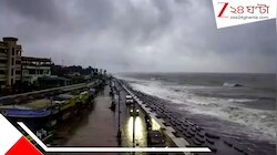 সময়ের আগেই ফুঁসে উঠল অর্ণব! ১৪০ কিমি বেগে ল্যান্ডফলের সতর্কতা, বাংলায় কখন দুর্যোগের তাণ্ডব?