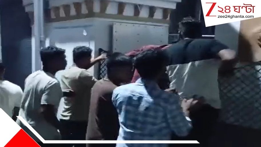 'হয় মারো, নয় নগ্ন করো'! বেহালায় প্রেমের সাজায় সাংঘাতিক শর্ত, রাস্তায় বিবস্ত্র বাবা-ছেলে...