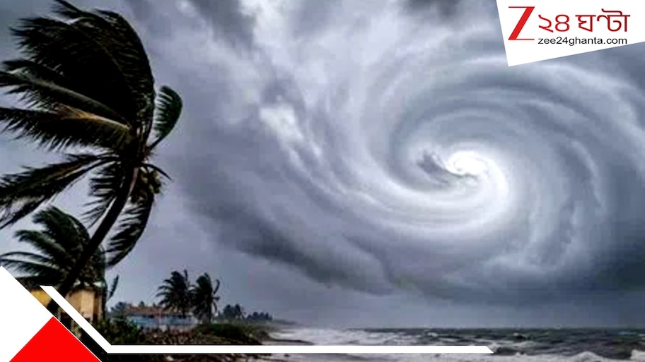 ঘূর্ণিঝড়ে ক্ষয়ক্ষতি এড়াতে পাঁচ জেলায় স্কুল বন্ধ ওড়িশায়! চার দিন ফেরি বন্ধ পুরীতে, চরম সতর্কতা অন্ধ্রপ্রদেশে