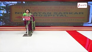 NRS | এনআরএসে ইন্টার্নদের ডিউটি বিক্রি! আমার আপনার স্বাস্থ্য কাদের হাতে? | Zee 24 Ghanta