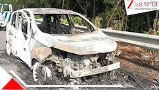 মন্দির থেকে ফেরার পথে মর্মান্তিক দুর্ঘটনা, রাস্তা থেকে ছিটকে আগুন ধরে গেল গাড়িতে, জীবন্ত দগ্ধ ৪